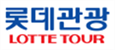 중구 - 대구광역시 롯데관광의 매장정보 및 시간 대구 중구 국채보상로 655 화성파크드림시티상가 206호 롯데관광