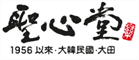 서구 - 대전광역시 성심당의 매장정보 및 시간 대전 서구 계룡로 598 성심당