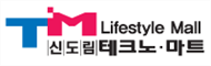 서울특별시 신도림테크노마트의 매장정보 및 시간 서울 구로구 새말로 97 신도림테크노마트