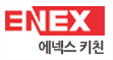 달서구 에넥스 키친의 매장정보 및 시간 월배로 443 에넥스 키친