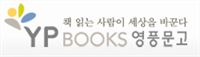 영풍문고