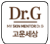닥터지 로고
