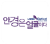 룩옵티컬 로고