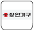 장인가구 로고