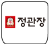 정관장 로고