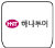 하나투어 로고