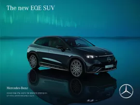 북구 - 부산광역시의 메르세데스 벤츠 카탈로그 | The New EQE SUV | 2024-08-19T00:00:00.000Z - 2025-06-30T00:00:00.000Z