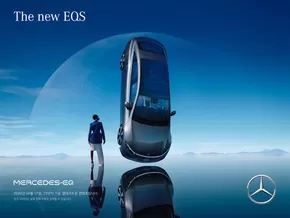 북구 - 부산광역시의 메르세데스 벤츠 카탈로그 | The New EQS | 2024-08-19T00:00:00.000Z - 2025-06-30T00:00:00.000Z