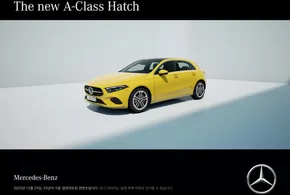북구 - 부산광역시의 메르세데스 벤츠 카탈로그 | The New A-Class Hatch | 2024-08-19T00:00:00.000Z - 2025-06-30T00:00:00.000Z