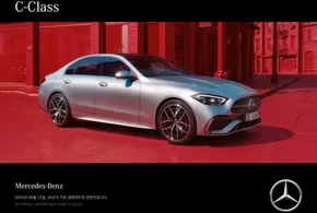 북구 - 부산광역시의 메르세데스 벤츠 카탈로그 | Mercedez C-Class | 2024-08-19T00:00:00.000Z - 2025-06-30T00:00:00.000Z