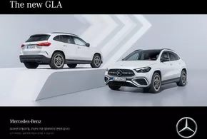 북구 - 부산광역시의 메르세데스 벤츠 카탈로그 | The New GLA | 2024-08-19T00:00:00.000Z - 2025-06-30T00:00:00.000Z