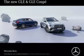 북구 - 부산광역시의 메르세데스 벤츠 카탈로그 | The New GLE & GLE Coupé | 2024-08-19T00:00:00.000Z - 2025-06-30T00:00:00.000Z