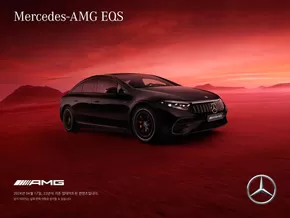북구 - 부산광역시의 메르세데스 벤츠 카탈로그 | Mercedes AMG-EQS | 2024-08-19T00:00:00.000Z - 2025-06-30T00:00:00.000Z