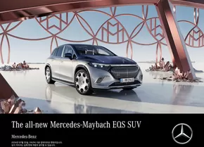 경산시의 메르세데스 벤츠 카탈로그 | Mercedes-Maybach-EQS SUV | 2024-08-19T00:00:00.000Z - 2025-06-30T00:00:00.000Z