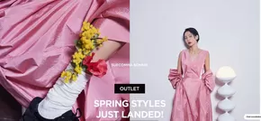 봄 스타일이 출시되었습니다!
