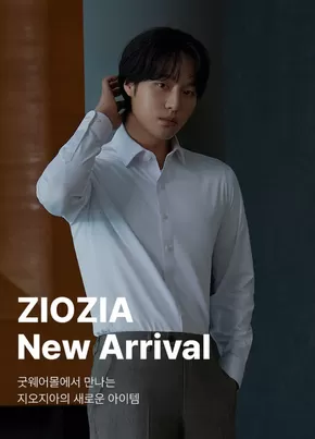ZIOZIA New Arrival