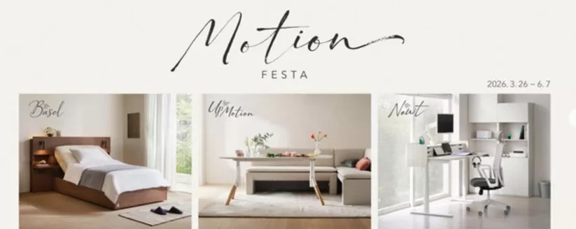 청양군의 일룸 카탈로그 | Motion Festa | 2026-04-01T00:00:00.000Z - 2026-06-07T00:00:00.000Z