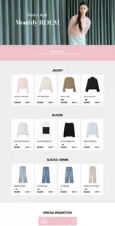 송파구의 로엠 카탈로그 |  4월의 신상 | 2026-04-10T00:00:00.000Z - 2026-04-30T00:00:00.000Z