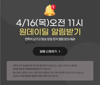 유성구의 쿠쿠 카탈로그 | 당신을 위한 최고의 제안 | 2026-04-16T00:00:00.000Z - 2026-04-16T00:00:00.000Z