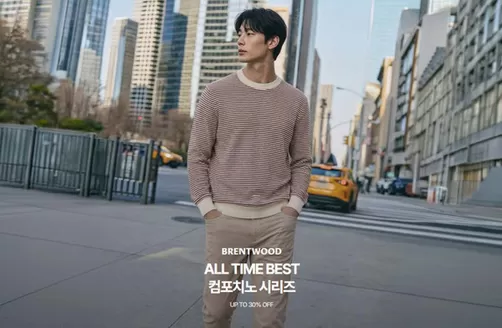 경산시의 브렌우드 카탈로그 | Promotions! | 2026-04-15T00:00:00.000Z - 2026-04-23T00:00:00.000Z