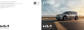 남양주시의 기아자동차 카탈로그 | 기아자동차 EV9 GT | 2025-02-18T00:00:00.000Z - 2026-02-18T00:00:00.000Z