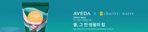 보태니컬 리페어™ 본드-빌딩 스타일링 크림