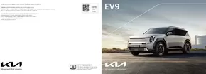 경산시의 기아자동차 카탈로그 | 기아자동차 EV9 | 2025-04-26T00:00:00.000Z - 2026-04-26T00:00:00.000Z