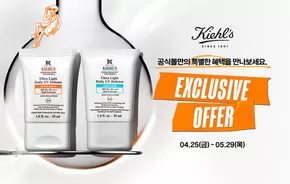 Exclusive Offer