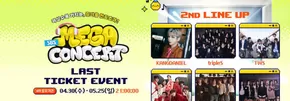 Mega Concert!
