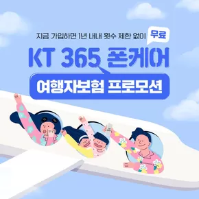 정읍시의 올레 카탈로그 | 여행 가기 전에 이것만큼은 꼭 | 2025-05-05T00:00:00.000Z - 2025-08-31T00:00:00.000Z