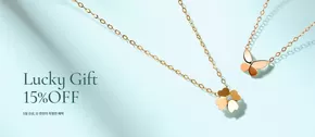 Lucky Gift 15% Off