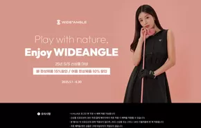보령시의 와이드앵글 카탈로그 | 봄 정상제품 15%할인/여름 정상제품 10% 할인 | 2025-05-06T00:00:00.000Z - 2025-06-30T00:00:00.000Z