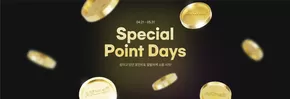 AK플라자 카탈로그 | Special Points Days | 2025-05-08T00:00:00.000Z - 2025-05-31T00:00:00.000Z