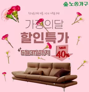 할인 특가