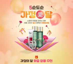 영등포구의 트윈키즈 카탈로그 | 5순도순 가정愛달 | 2025-05-09T00:00:00.000Z - 2025-05-31T00:00:00.000Z
