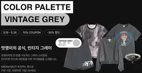 10% COUPON ~50% 할인