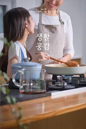 롯데마트 카탈로그 | 롯데마트 전단지 | 2025-05-27T00:00:00.000Z - 2025-06-10T00:00:00.000Z