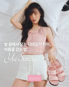 의정부시의 ABC마트 카탈로그 | ABC마트 전단지 | 2025-05-28T00:00:00.000Z - 2025-06-11T00:00:00.000Z
