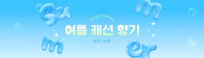 북구 - 대구광역시의 대구백화점 카탈로그 | 여름 패션 향기  | 2025-05-28T00:00:00.000Z - 2025-05-29T00:00:00.000Z