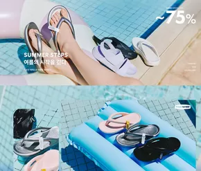 경산시의 폴더 카탈로그 |  시원한 혜택과 여름 준비 | 2025-05-29T00:00:00.000Z - 2025-06-11T00:00:00.000Z