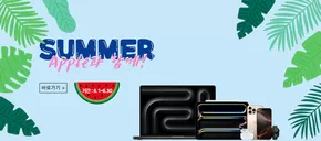 중구 - 울산광역시의 에이샵 카탈로그 | Summer Offers! | 2025-06-03T00:00:00.000Z - 2025-06-30T00:00:00.000Z