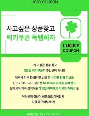 강남구의 프리스비 카탈로그 | 커뮤니티 프로모션 | 2025-06-03T00:00:00.000Z - 2025-07-10T00:00:00.000Z