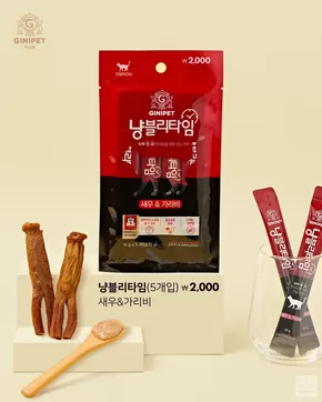 고양시의 다이소 카탈로그 | 다이소 전단지 | 2025-06-05T00:00:00.000Z - 2025-06-19T00:00:00.000Z