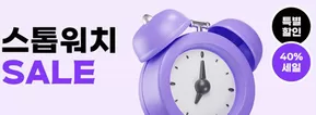 모닝글로리 카탈로그 | Sale 40% Off | 2025-06-10T00:00:00.000Z - 2025-06-16T00:00:00.000Z