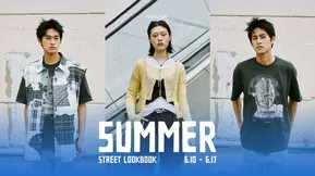 무안군의 머렐 카탈로그 | 스트릿 무드로 완성한 여름날의 멋 | 2025-06-13T00:00:00.000Z - 2025-06-17T00:00:00.000Z