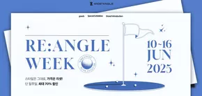 원주시의 와이드앵글 카탈로그 | Re:Angle Week | 2025-06-13T00:00:00.000Z - 2025-06-16T00:00:00.000Z