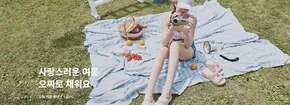의정부시의 폴더 카탈로그 | 프로모션 | 사랑스러운 여름, 오찌로 채워요 ~60% | 2025-06-13T00:00:00.000Z - 2025-06-26T00:00:00.000Z