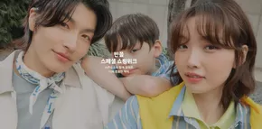 스페셜 쇼핑위크 공유하기