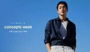 Summer Concepts Week