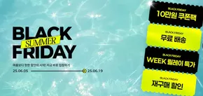 중구 - 대구광역시의 아키클래식 카탈로그 | Black Summer Week | 2025-06-13T00:00:00.000Z - 2025-06-19T00:00:00.000Z